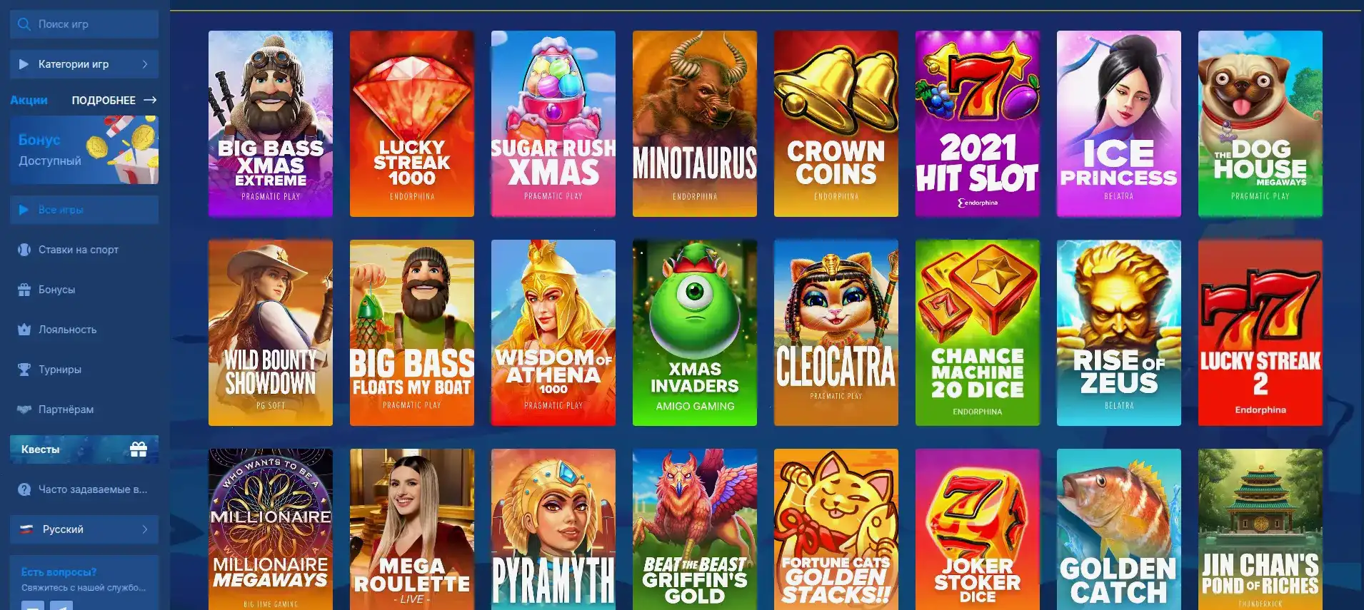 яркое казино Фаир Спин с джекпотом и золотом