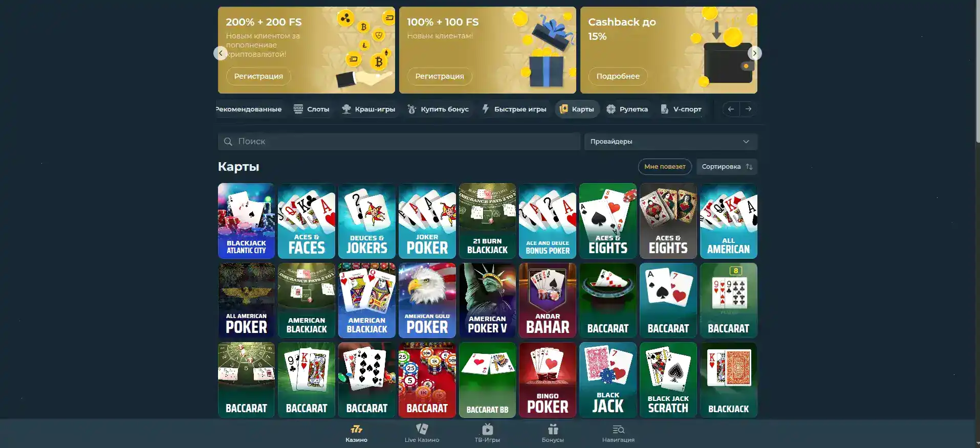 честные джекпоты зеркало доступ Fair Spin casino
